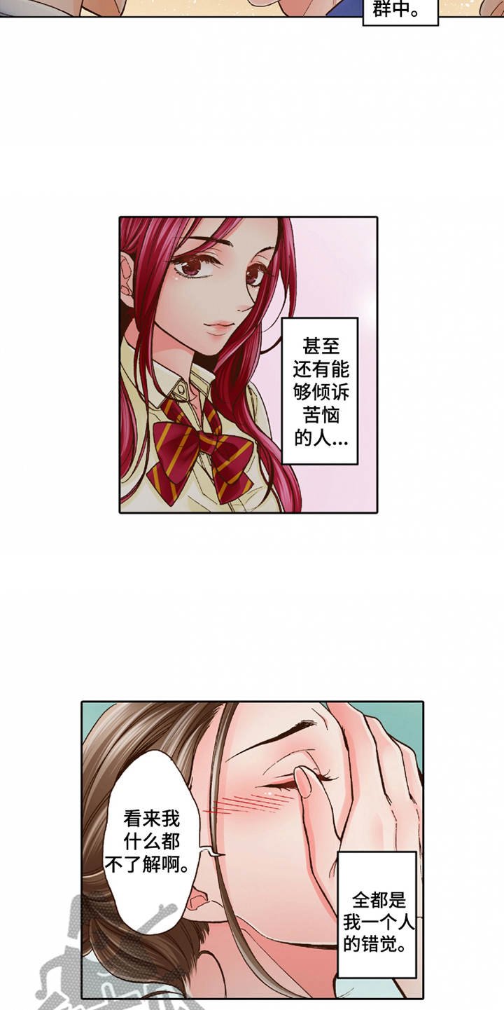 第28章：想要了解