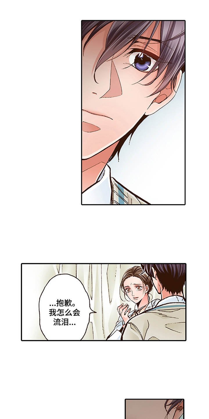 第3章：颤抖