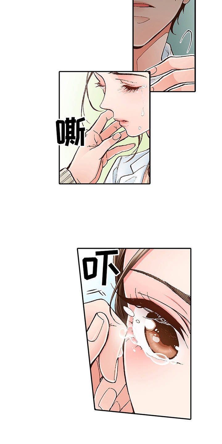 第3章：颤抖