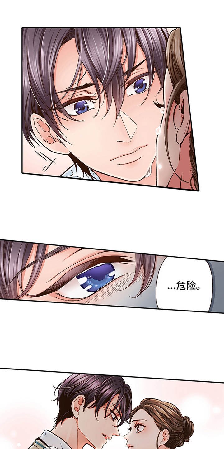 第3章：颤抖