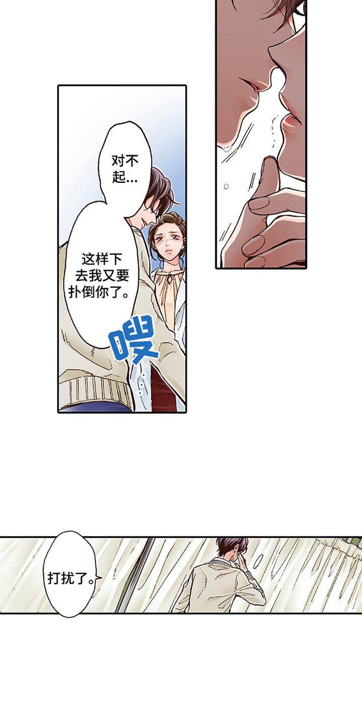 第3章：颤抖