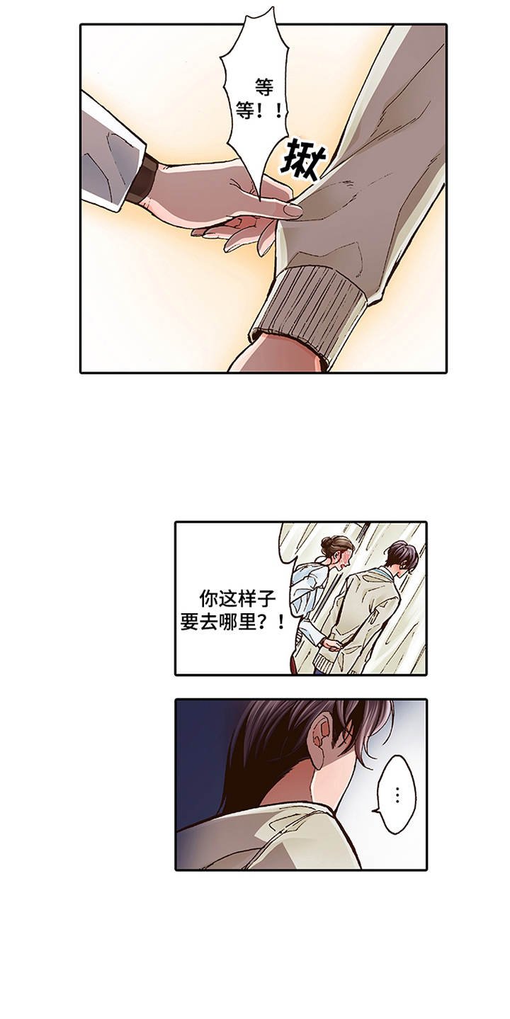 第3章：颤抖