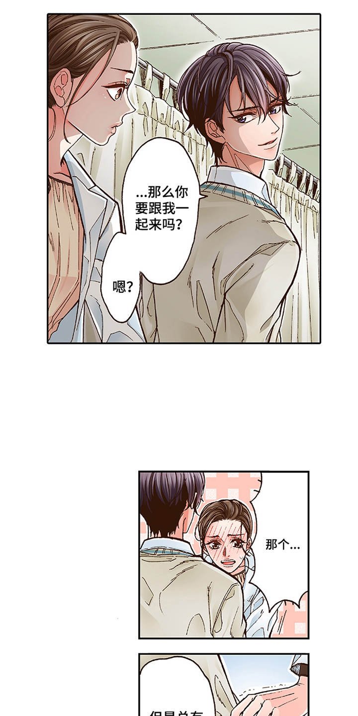 第3章：颤抖
