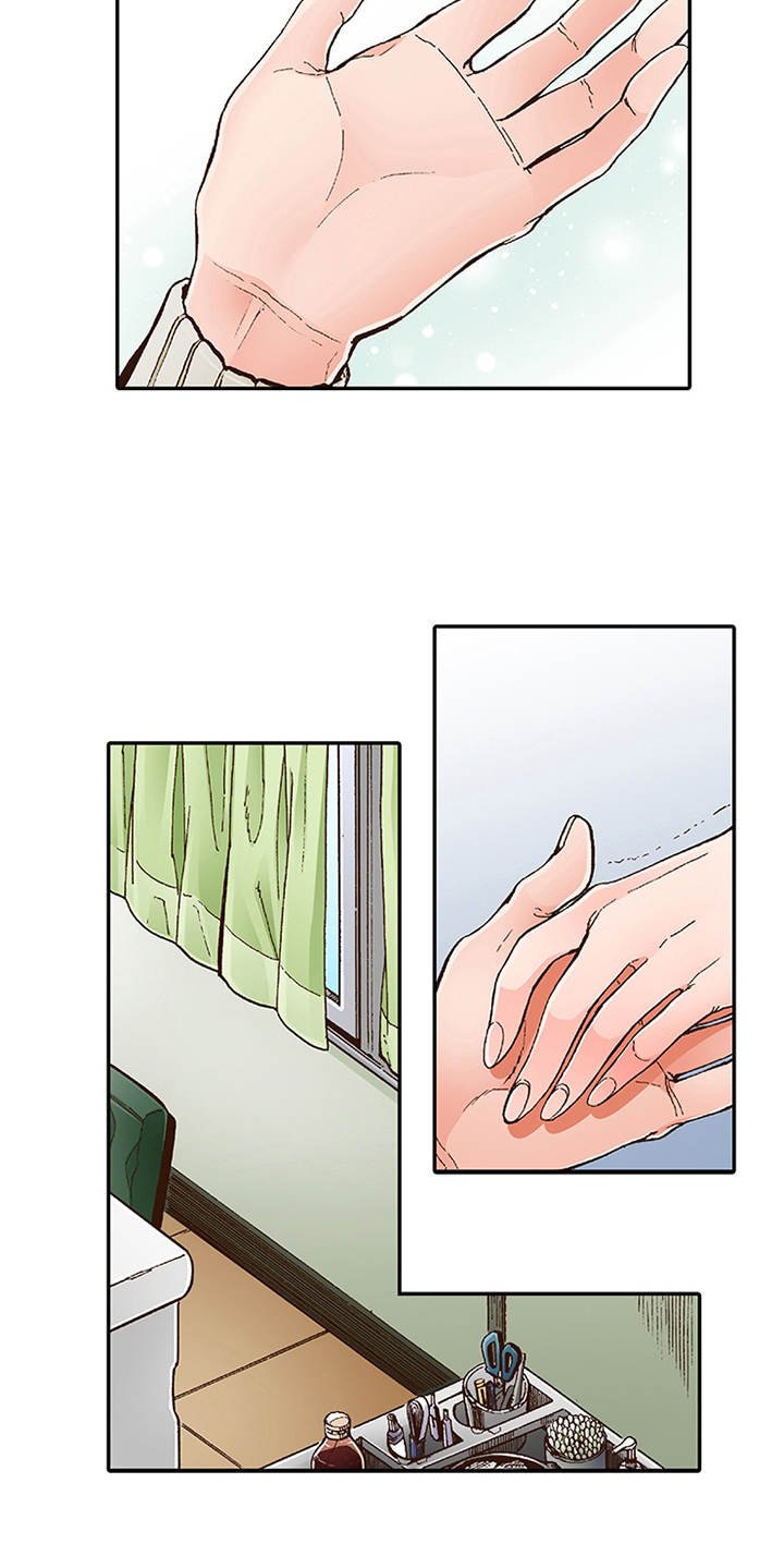 第3章：颤抖