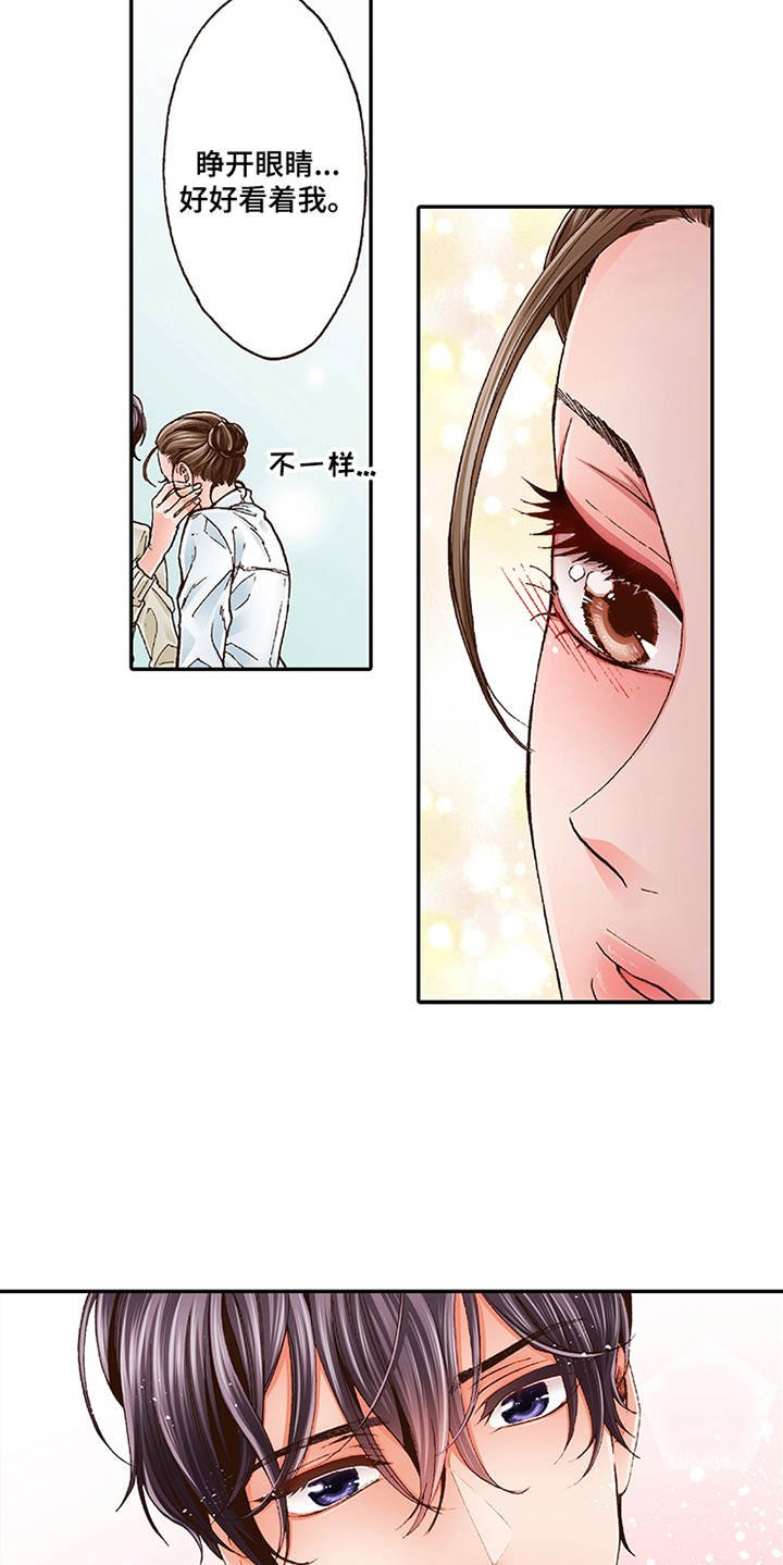 第3章：颤抖