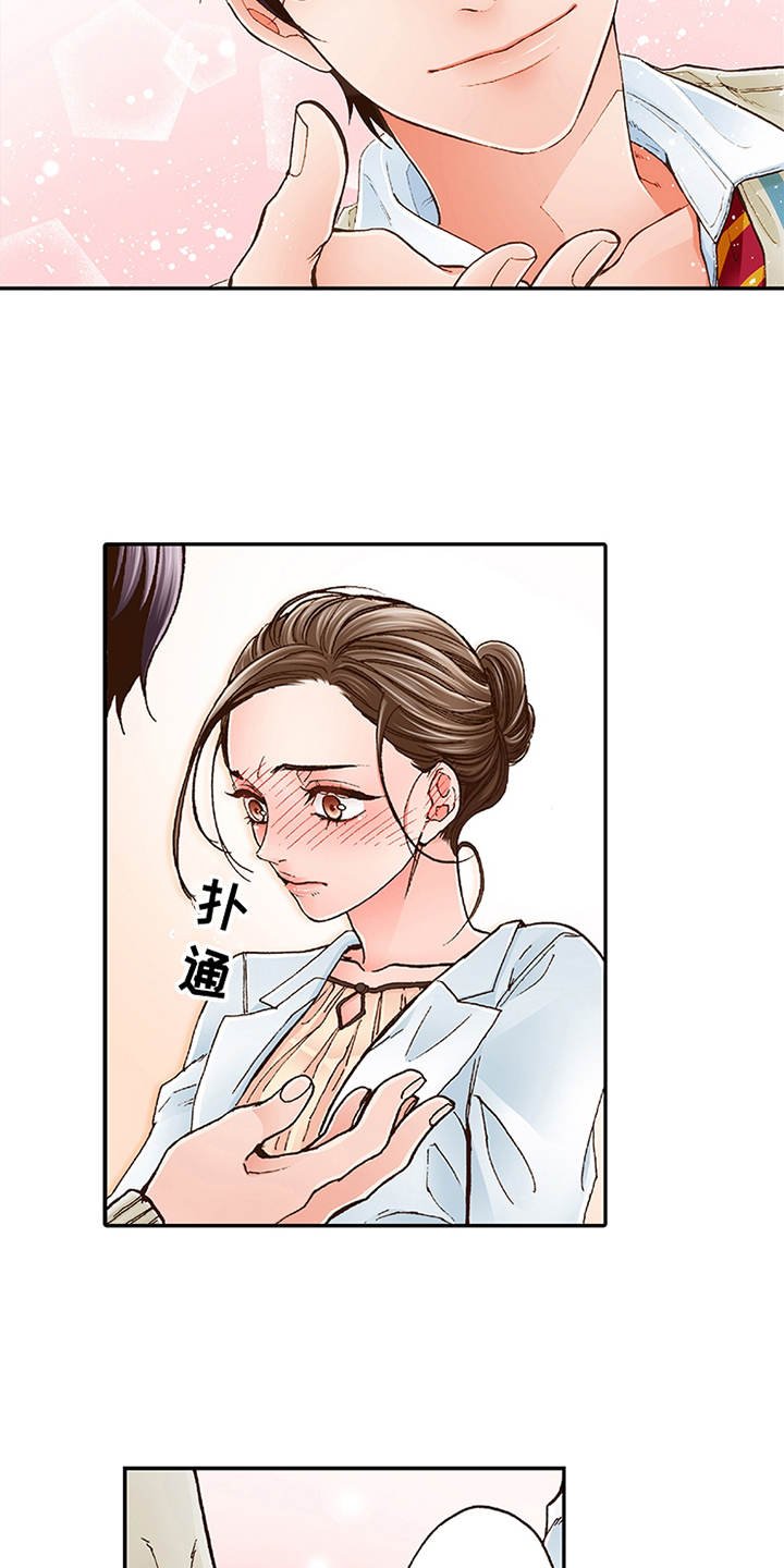 第3章：颤抖