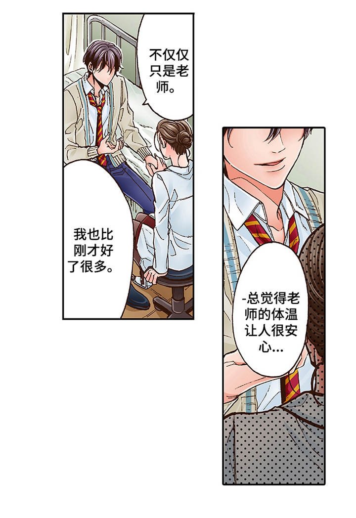 第3章：颤抖