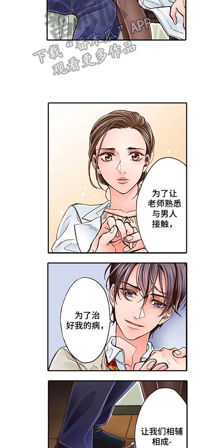 第4章：约定