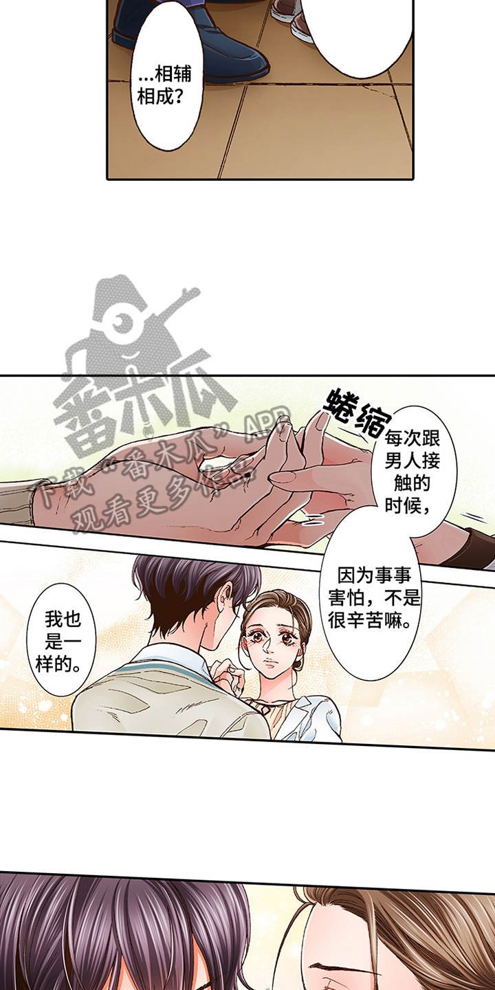 第4章：约定