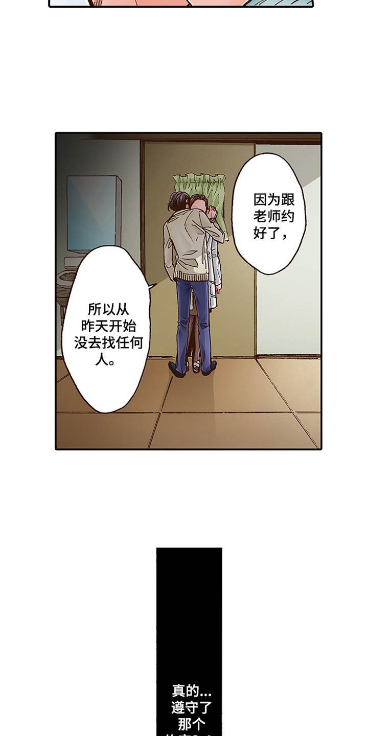 第4章：约定