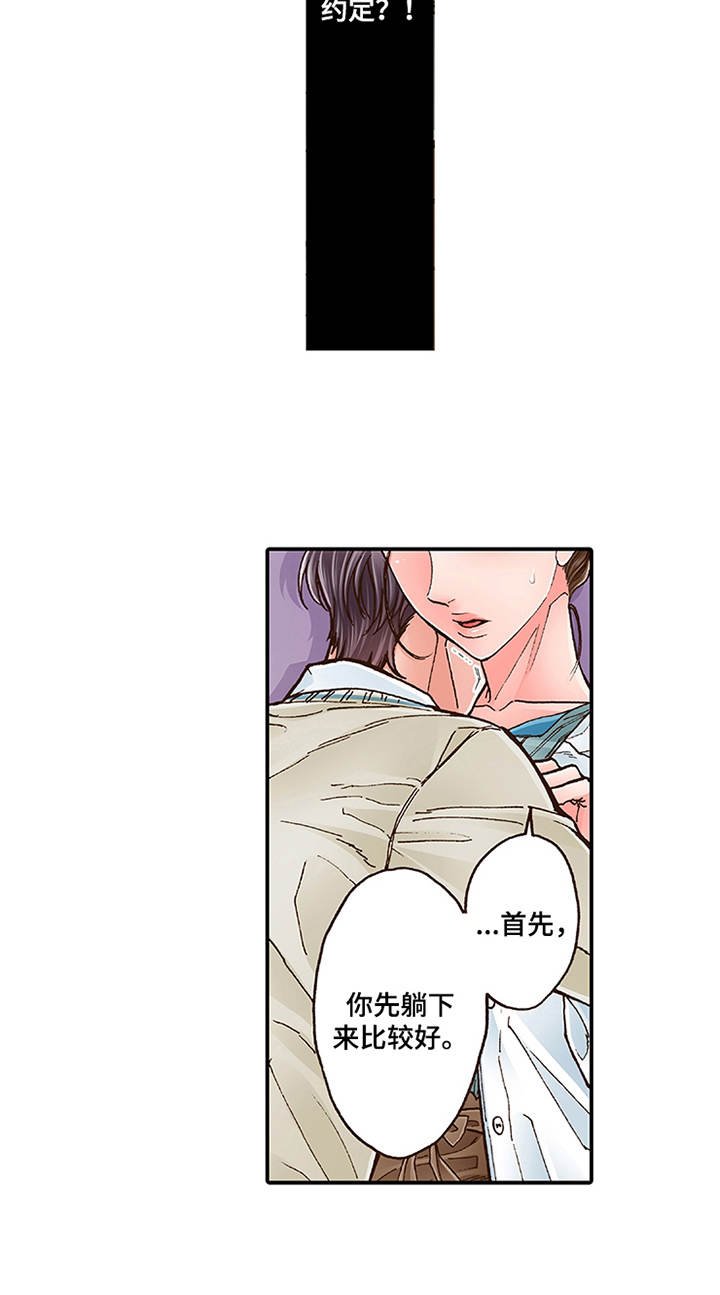 第4章：约定