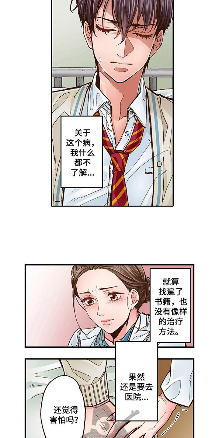 第4章：约定