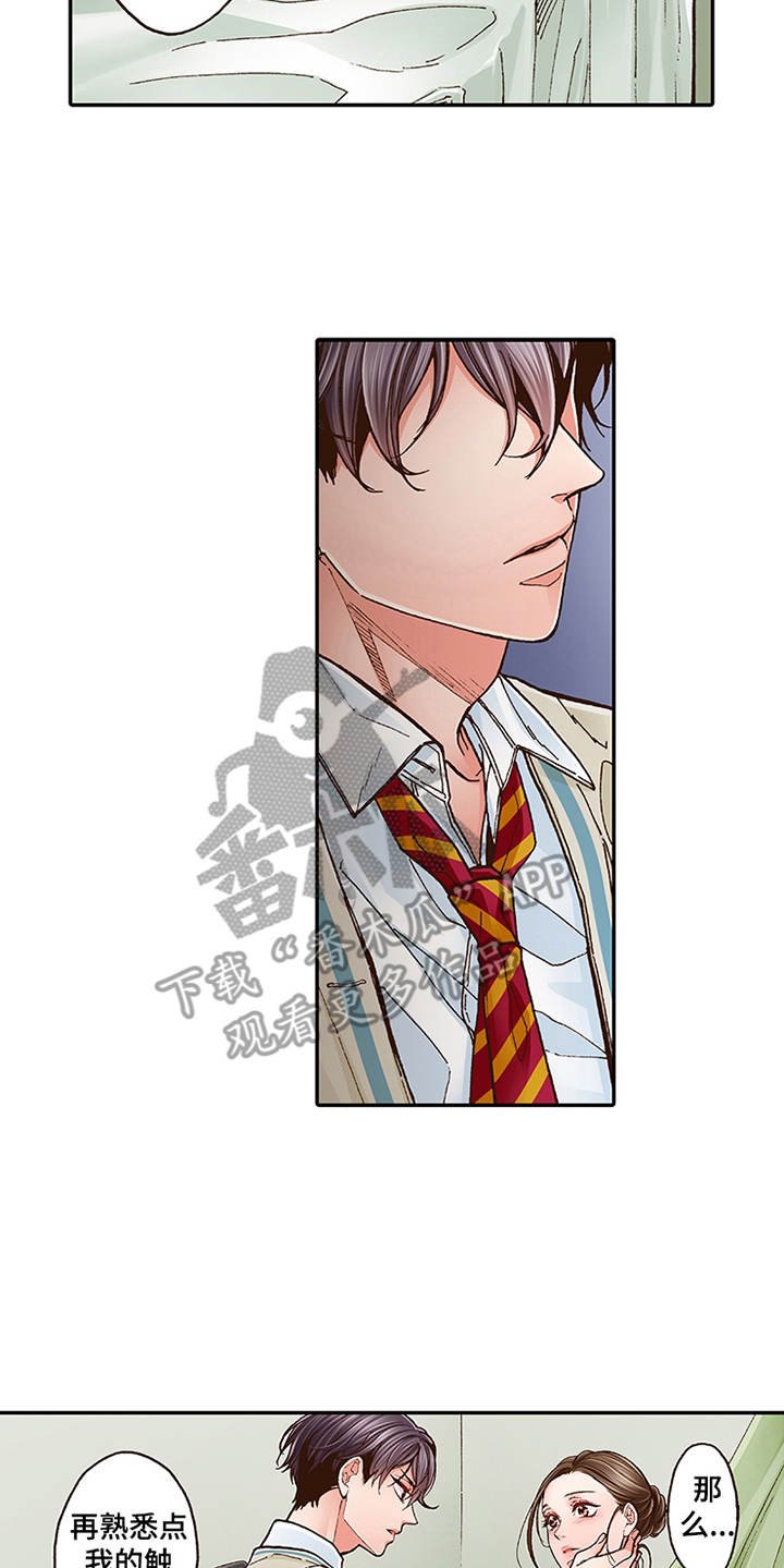 第4章：约定