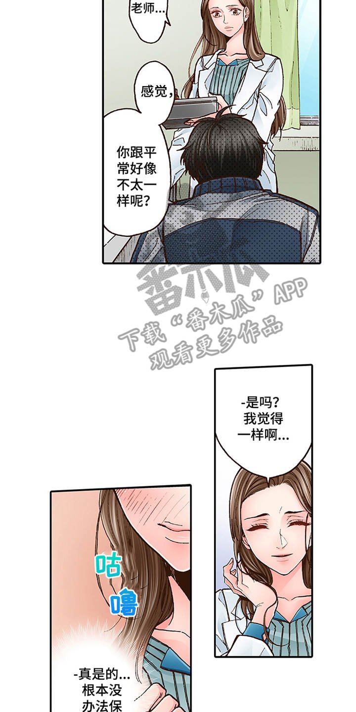 第5章：很亲切