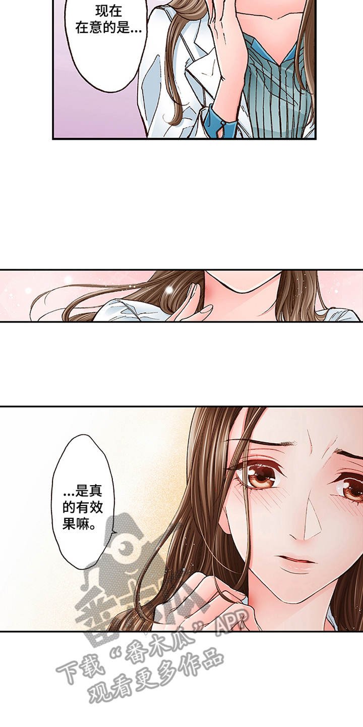 第5章：很亲切
