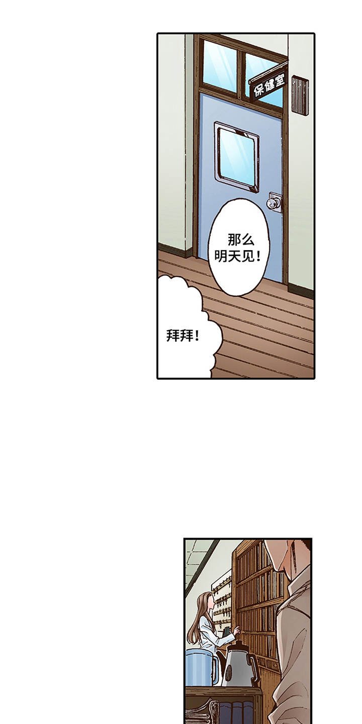 第5章：很亲切