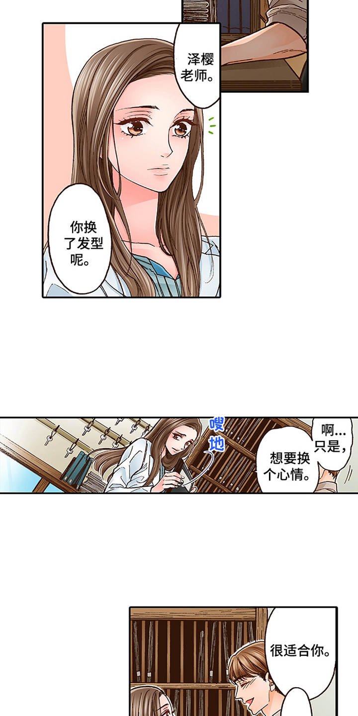 第5章：很亲切