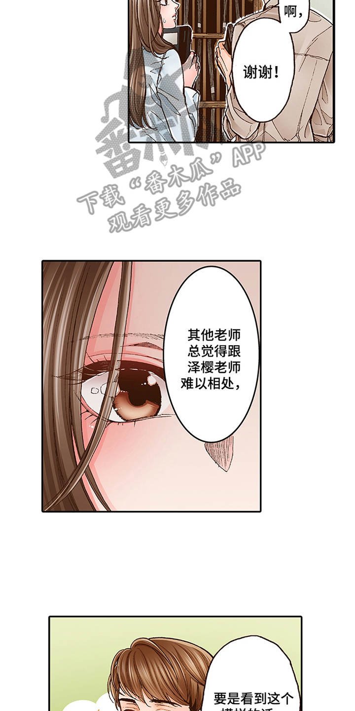 第5章：很亲切