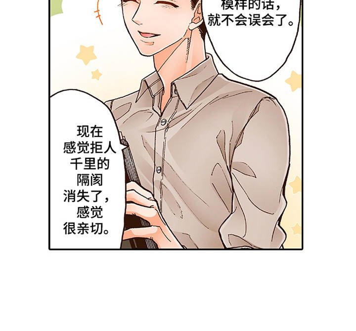 第5章：很亲切