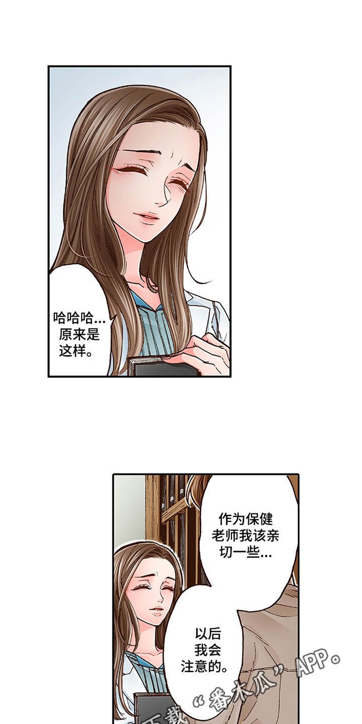 第5章：很亲切
