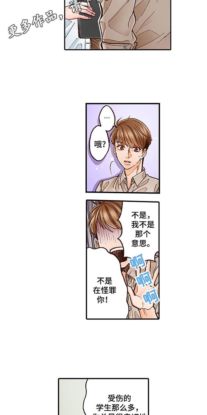 第5章：很亲切