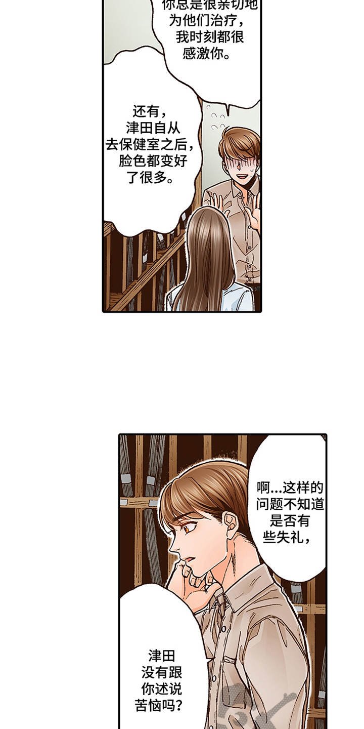 第5章：很亲切