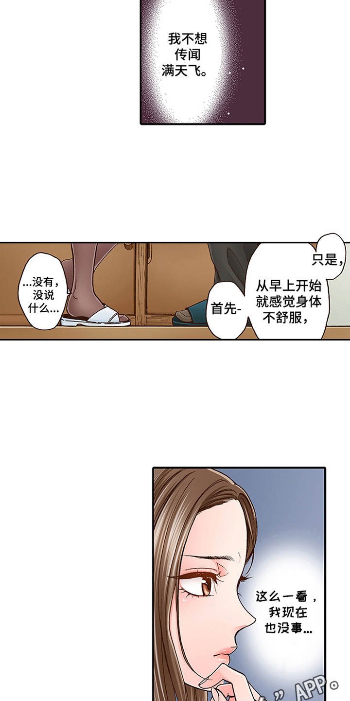 第5章：很亲切