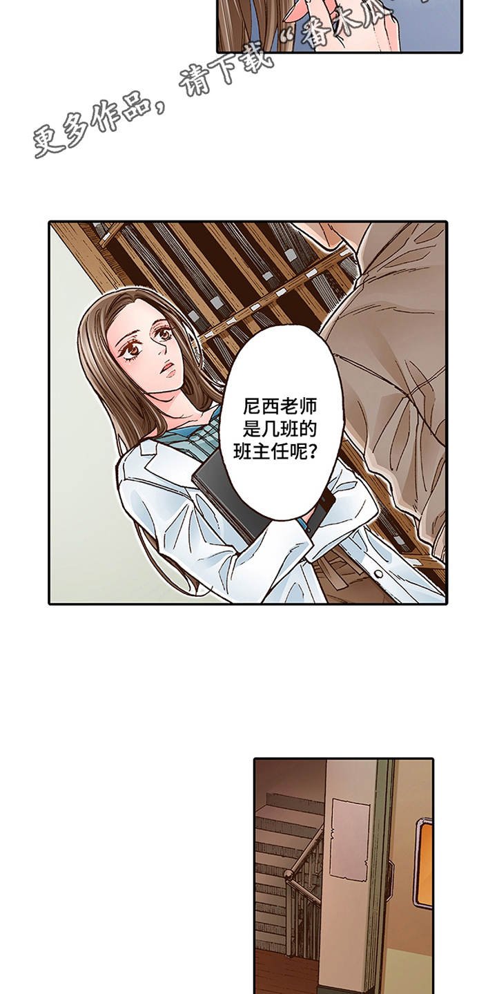 第5章：很亲切