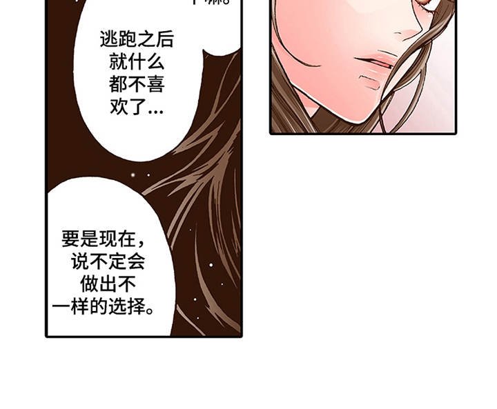 第6章：天台