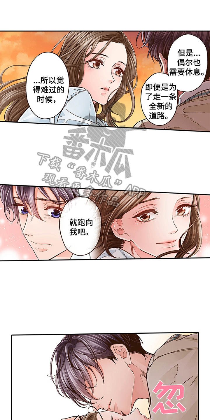 第6章：天台