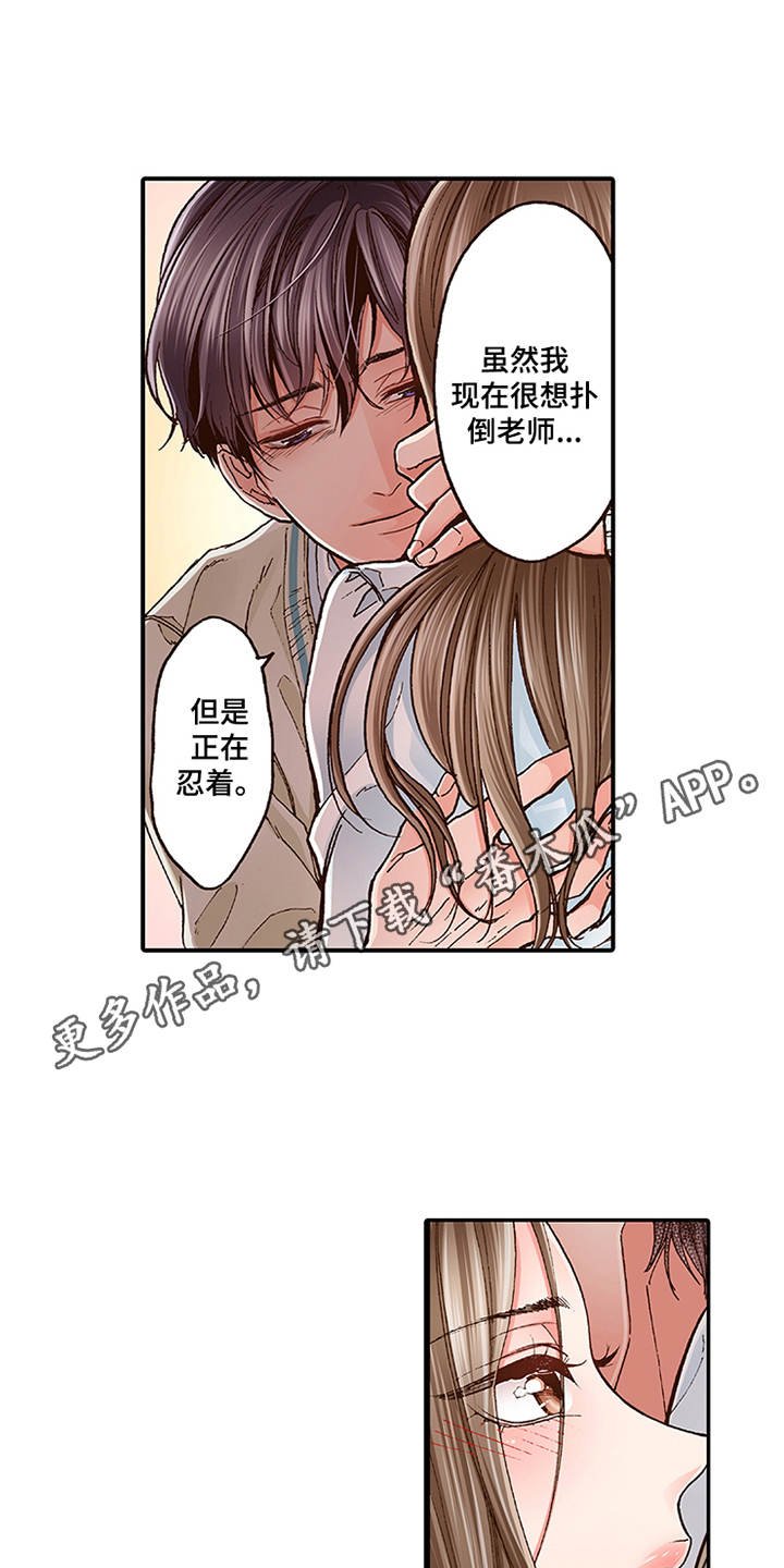 第6章：天台