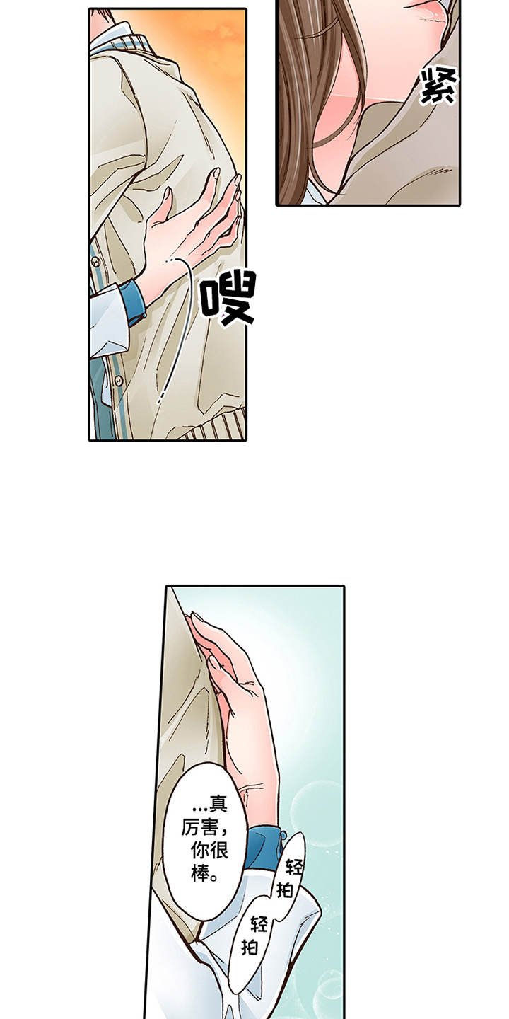 第6章：天台
