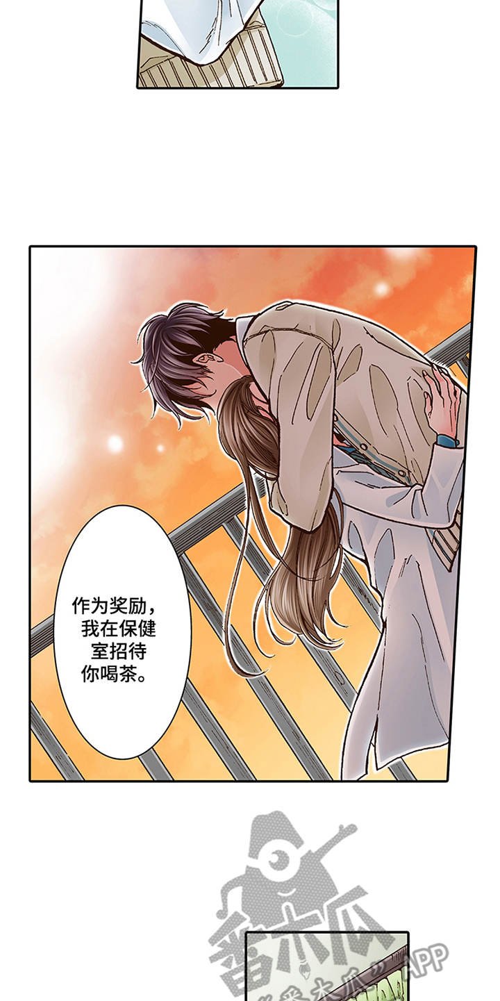 第6章：天台