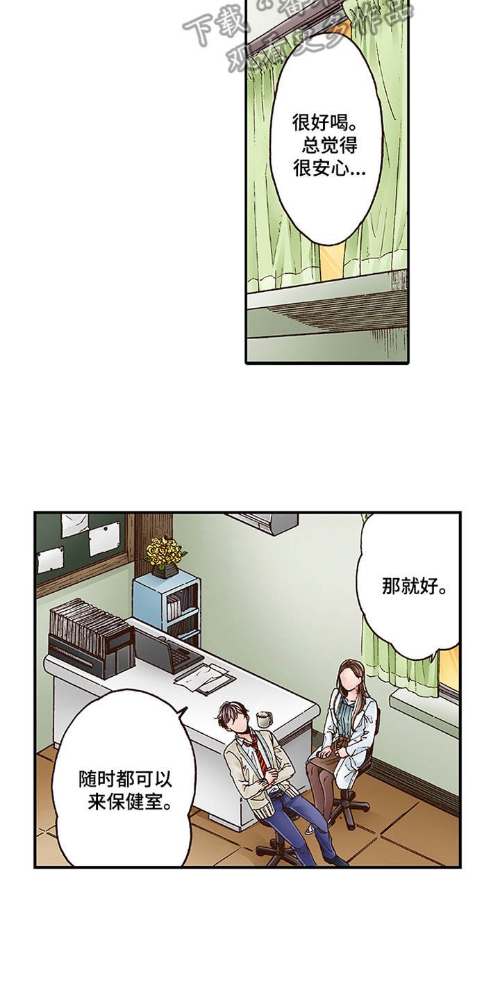 第6章：天台