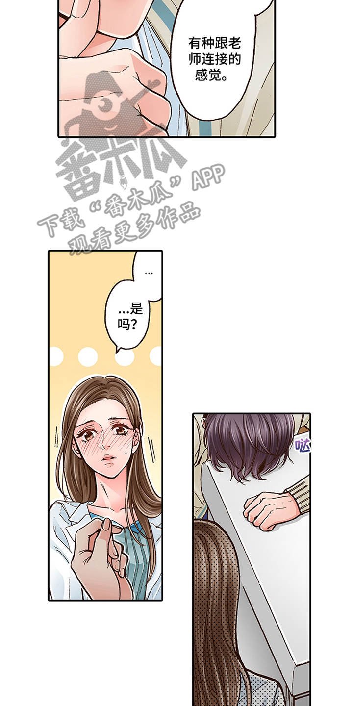 第7章：有兴趣