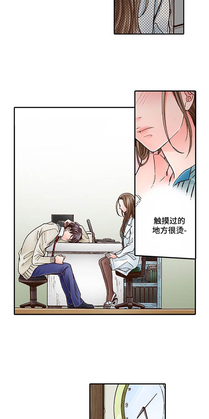 第7章：有兴趣