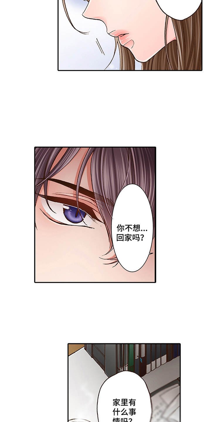 第7章：有兴趣