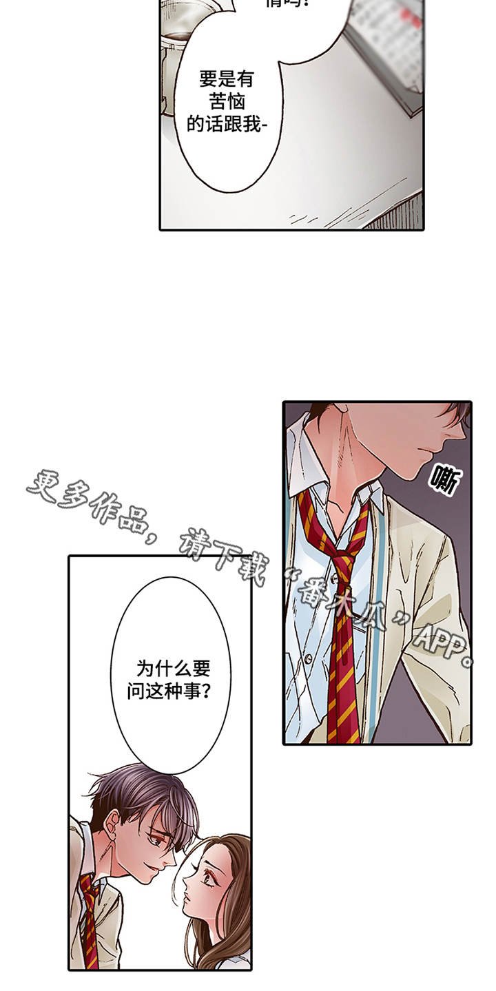 第7章：有兴趣