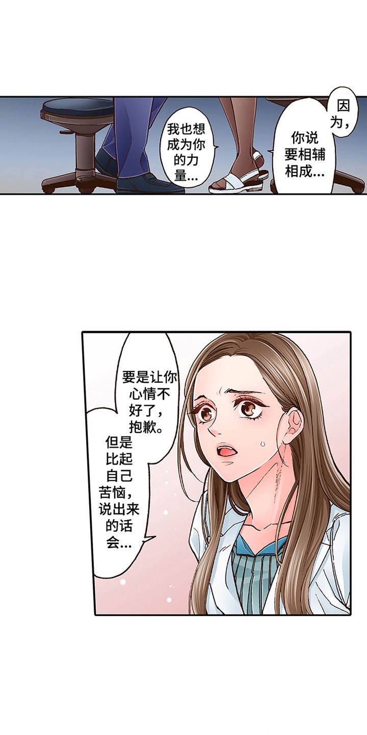 第7章：有兴趣