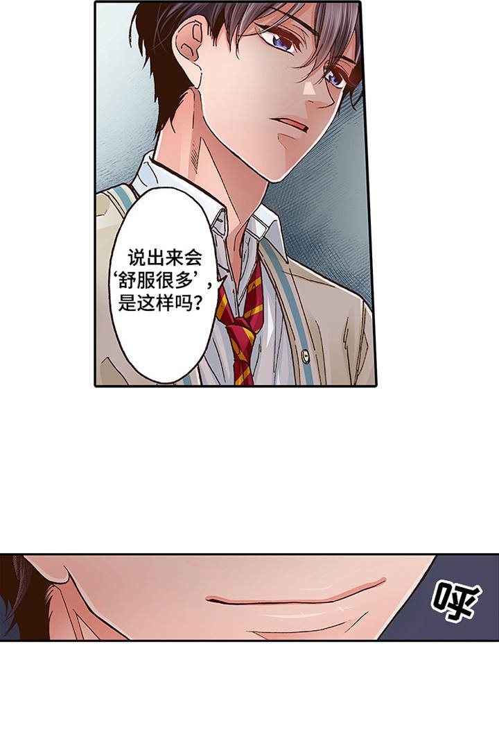 第7章：有兴趣