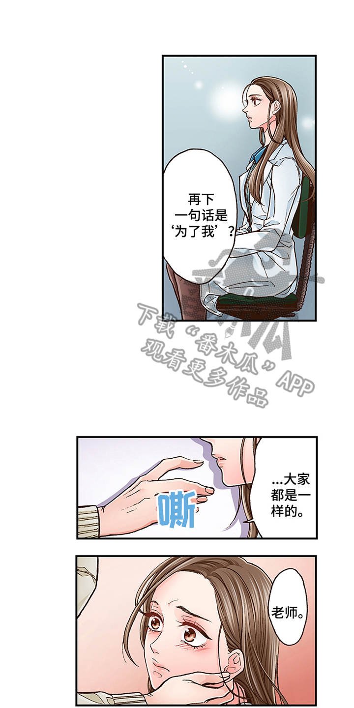 第7章：有兴趣