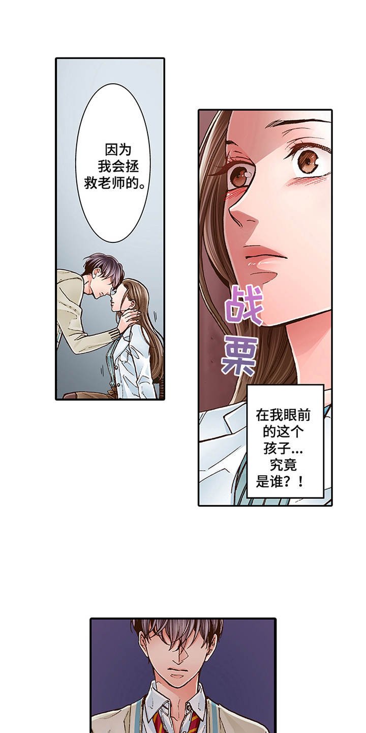 第7章：有兴趣