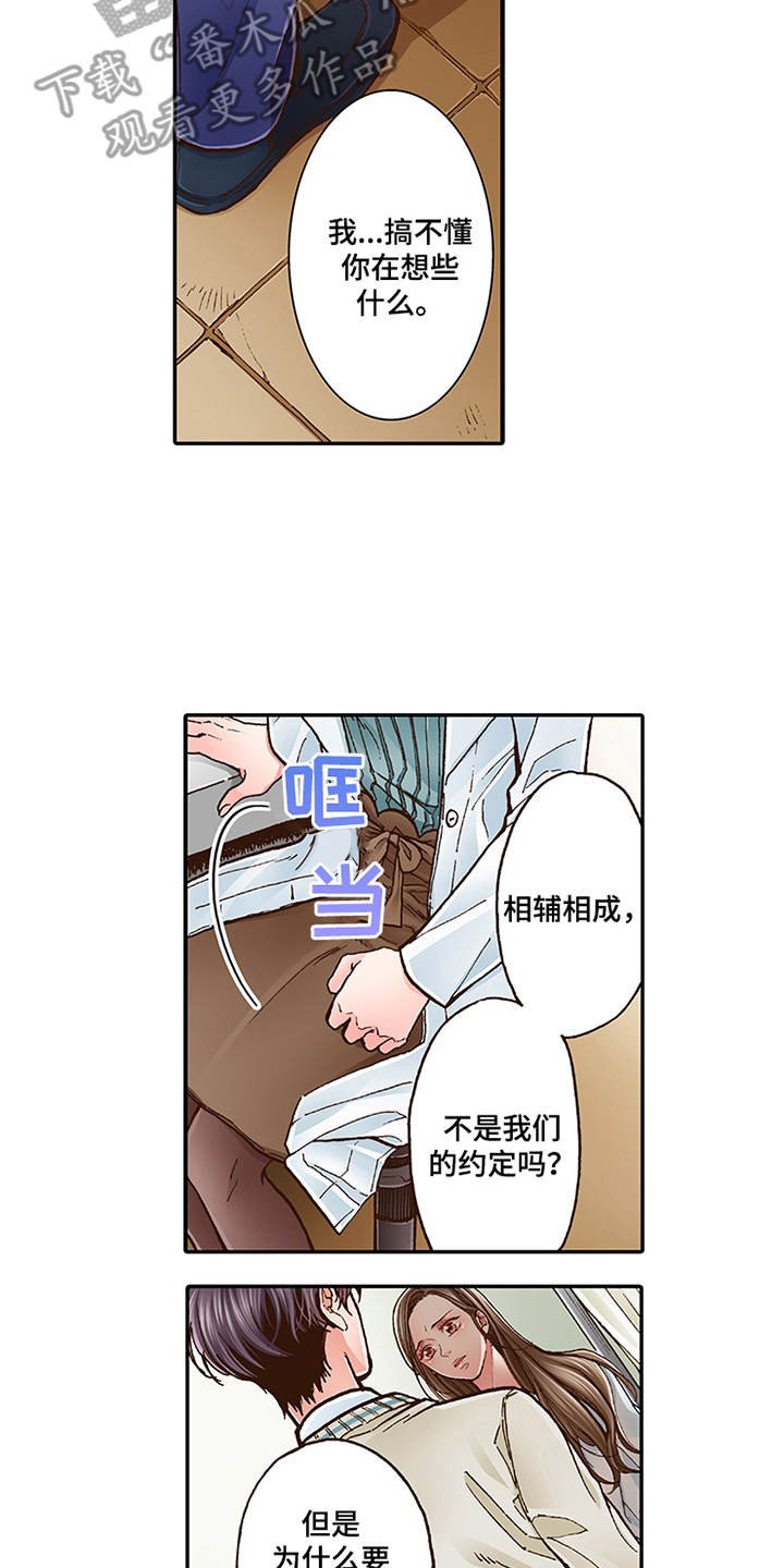 第7章：有兴趣