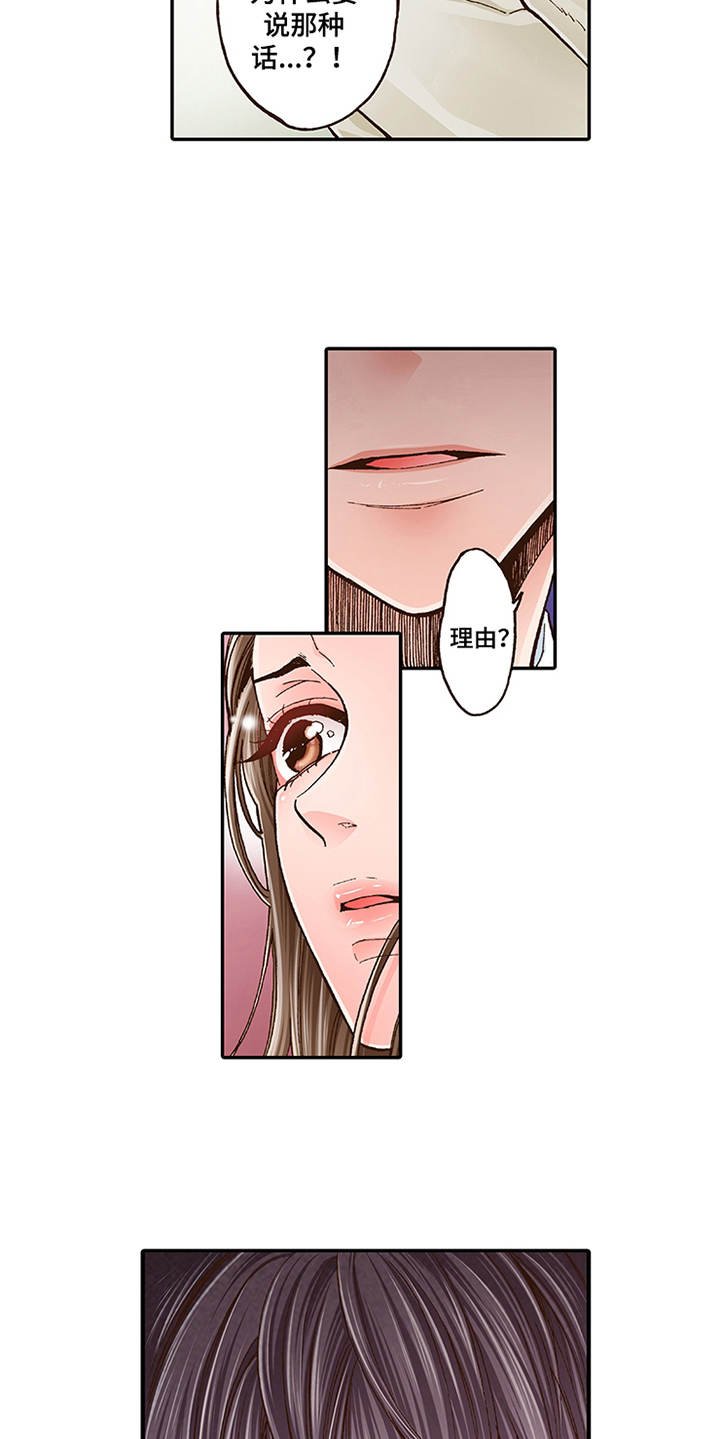 第7章：有兴趣