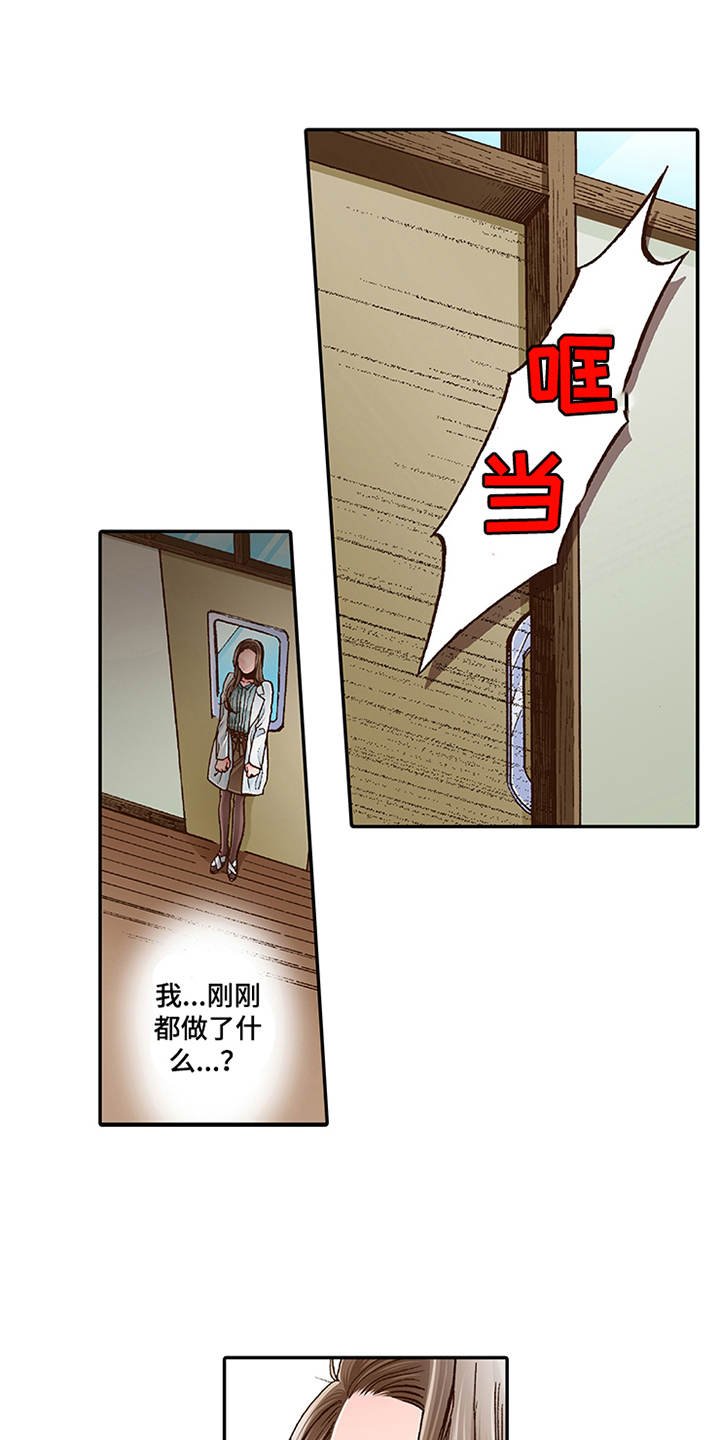 第8章：转达想法