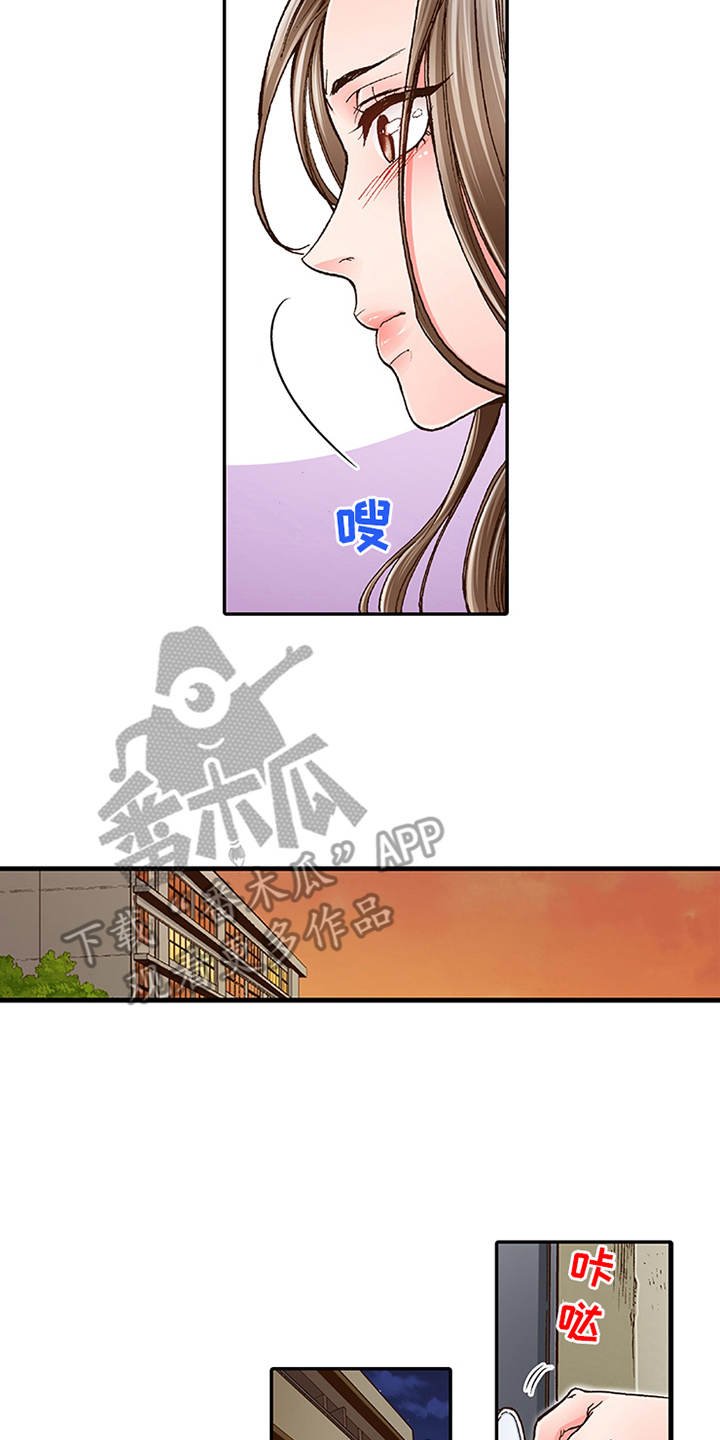 第8章：转达想法