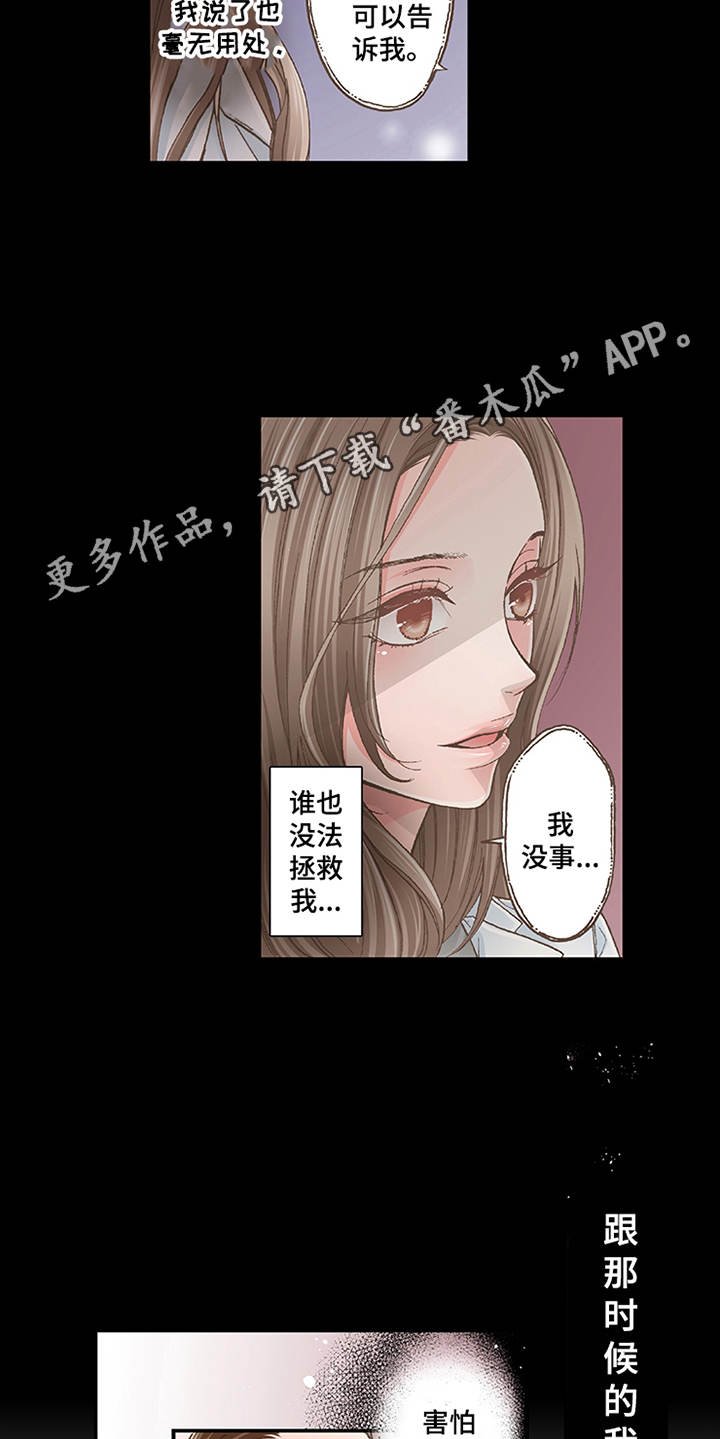 第8章：转达想法