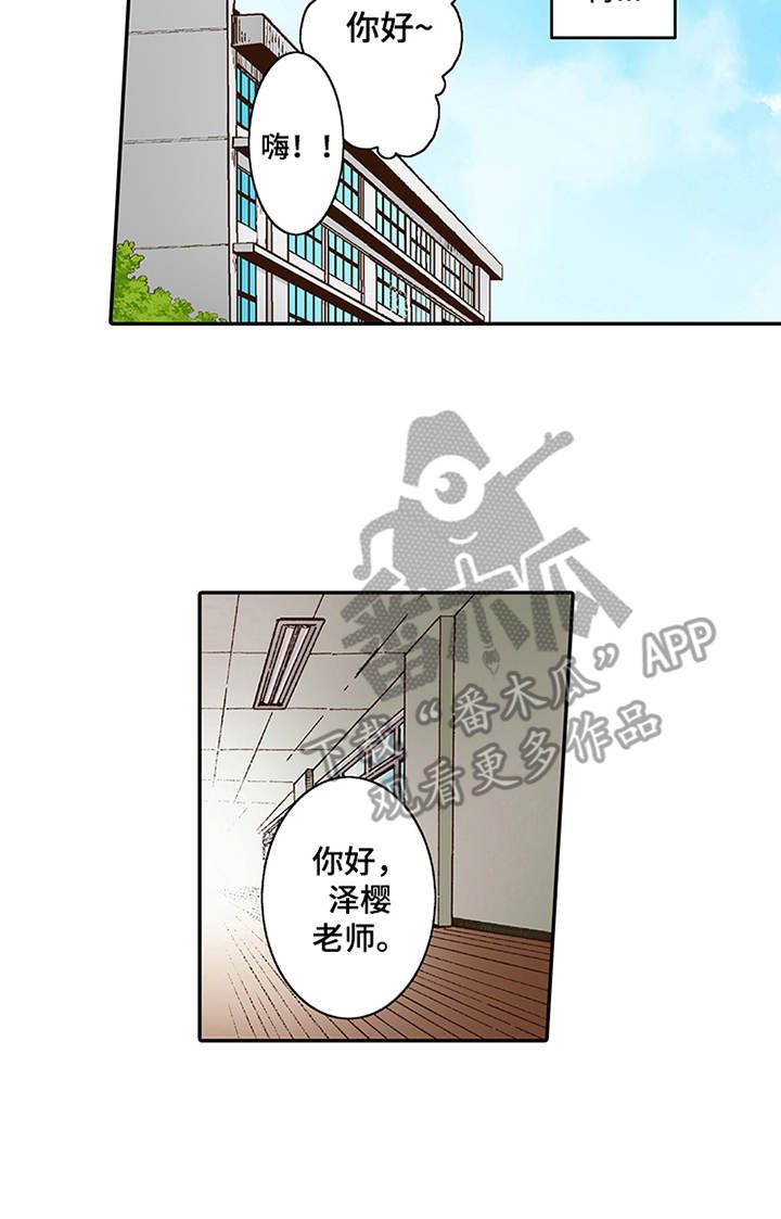 第8章：转达想法