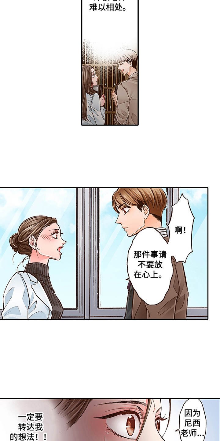 第8章：转达想法