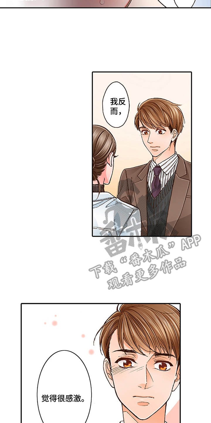 第8章：转达想法